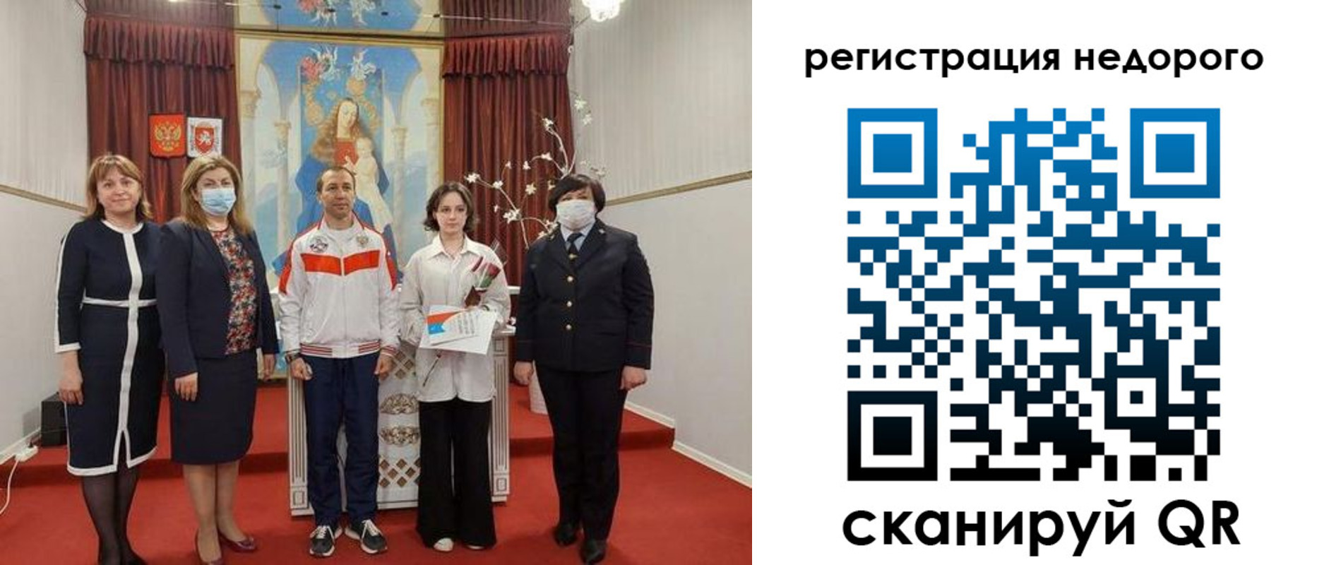 временная регистрация собственник в Киржаче