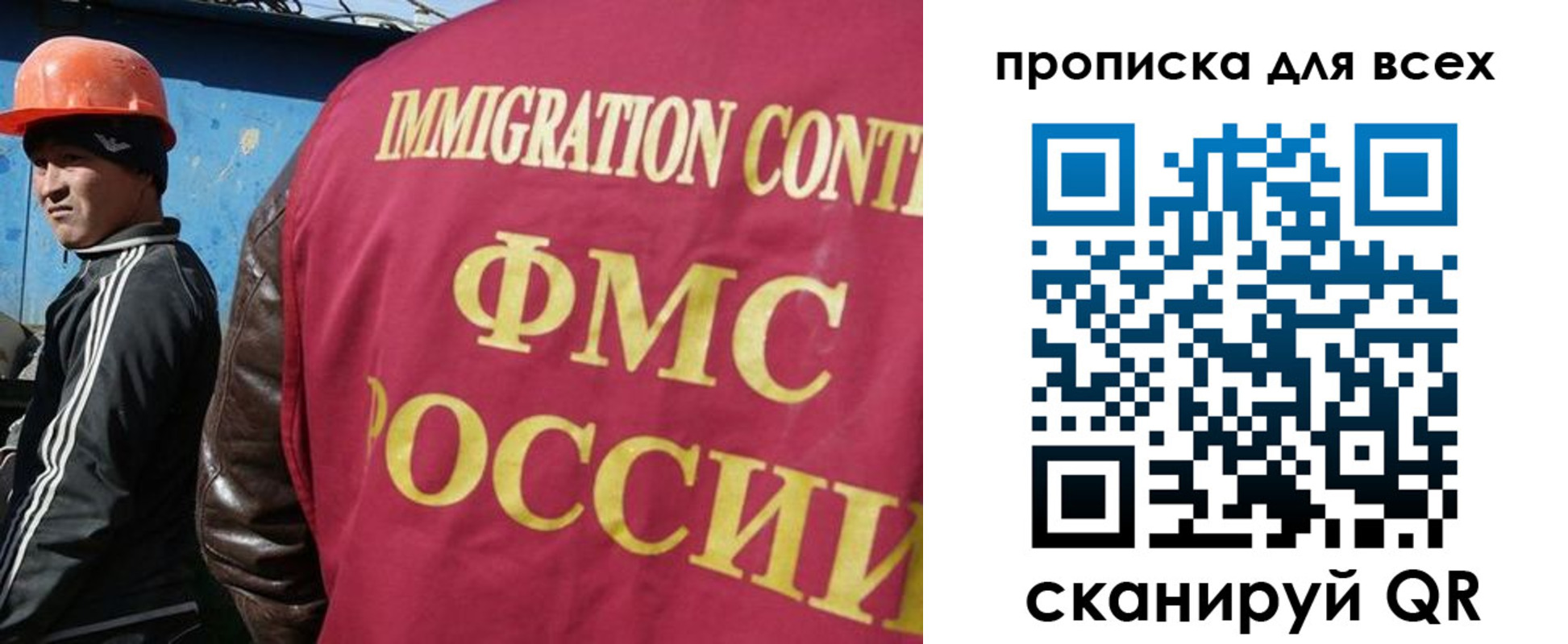 временная регистрация собственник в Киржаче