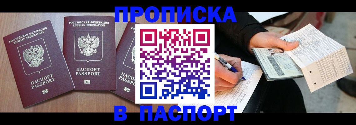 пропишу в квартире в Киржаче